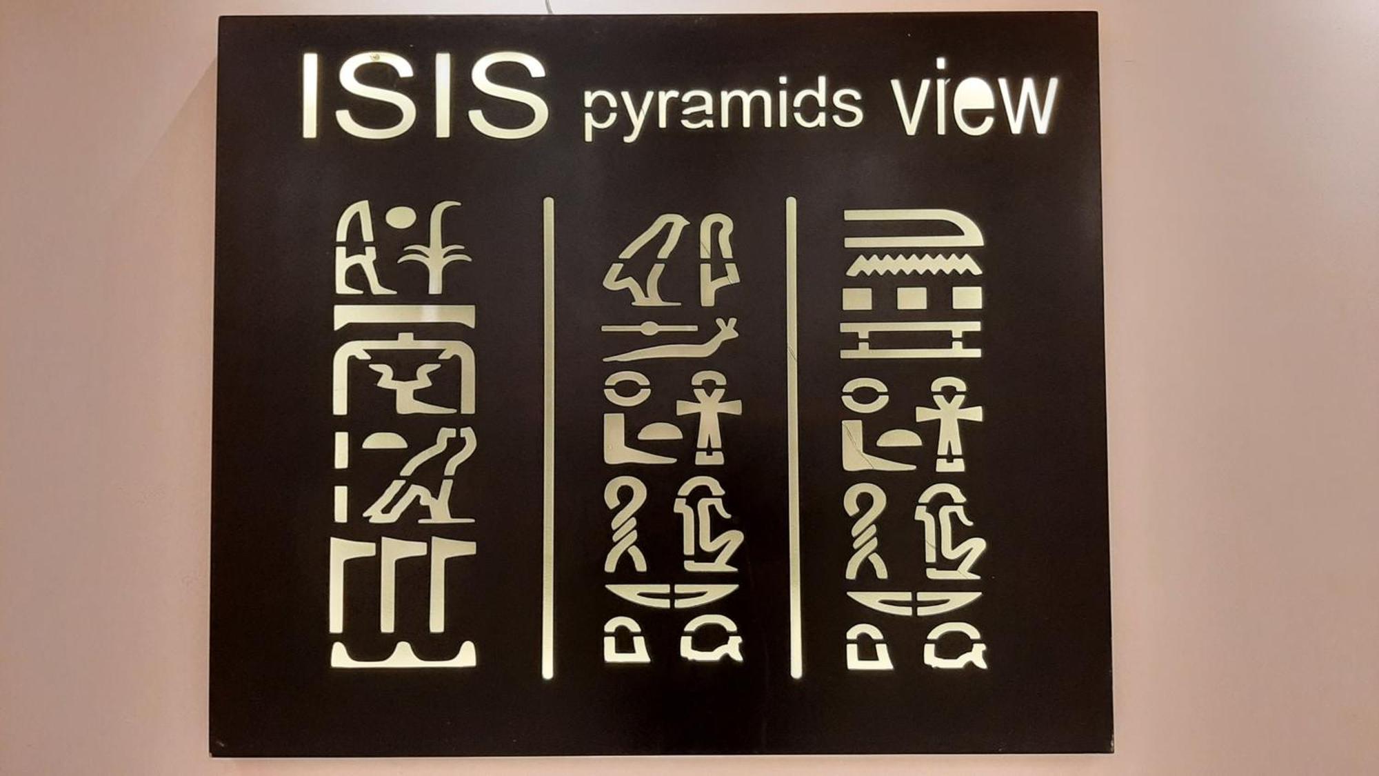 Queen Isis Pyramids View Al Kawm al Akhdar Εξωτερικό φωτογραφία